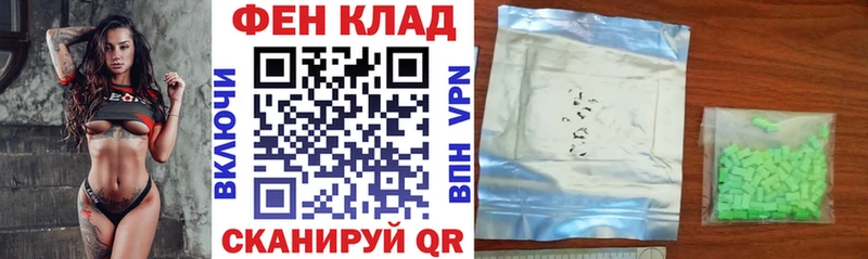 Амфетамин 97%  Чусовой 