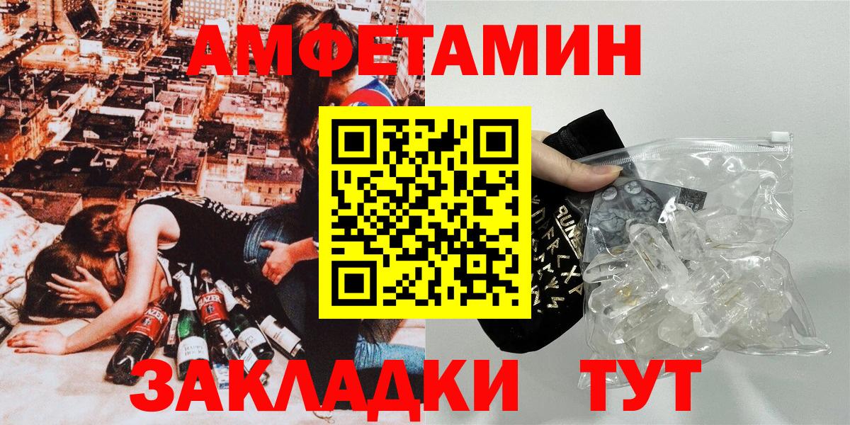 АМФ VHQ Чусовой