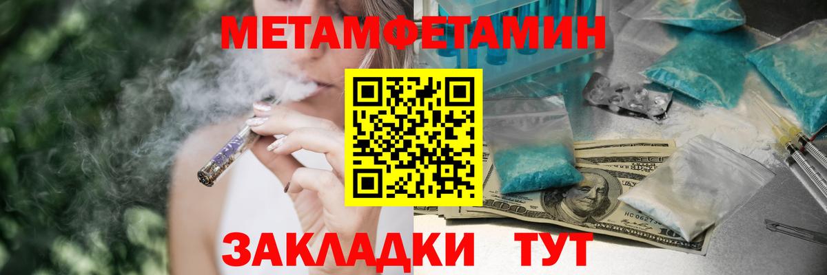 Амфетамин VHQ  Вход с VPN  Амфетамин  Чусовой 