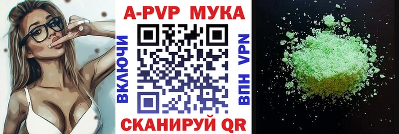 где продают Чусовой Альфа ПВП кристаллы
