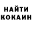 Кетамин VHQ Andriy Kovaliv