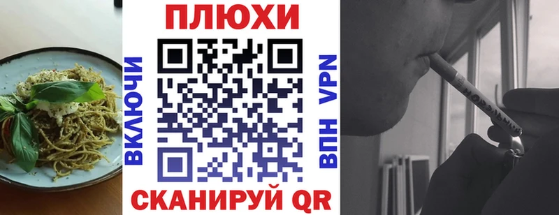 Печенье с ТГК конопля  наркошоп  Чусовой 