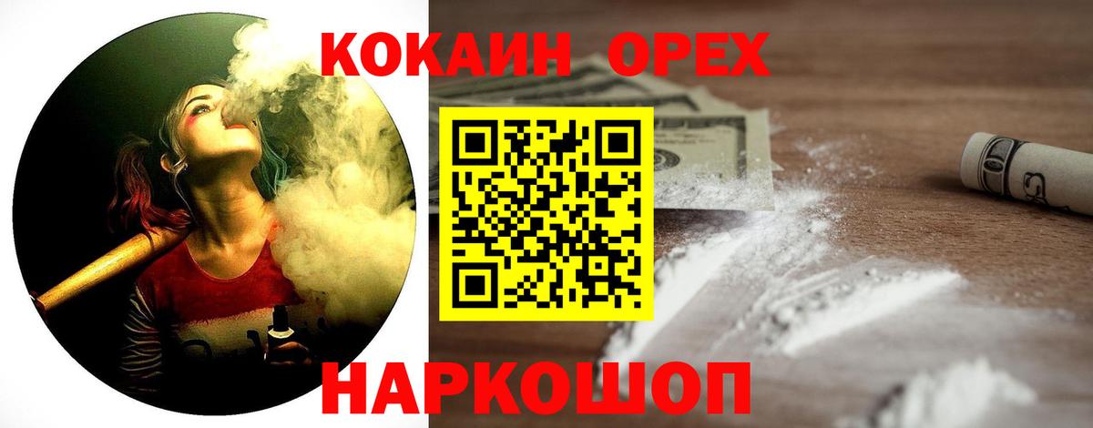 Cocaine Боливия Чусовой