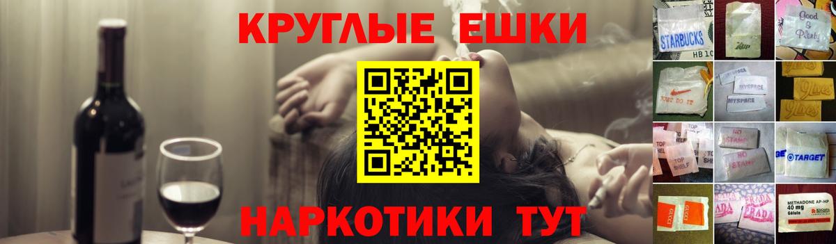 Чусовой  Ecstasy таблы  Экстази louis Vuitton  нарко площадка телеграм  Вход с VPN 