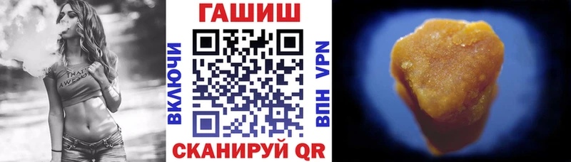 Гашиш Cannabis  цена наркотик  Чусовой 