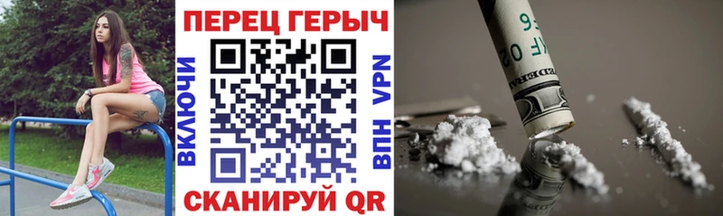 ГЕРОИН Афган  как найти закладки  Чусовой 