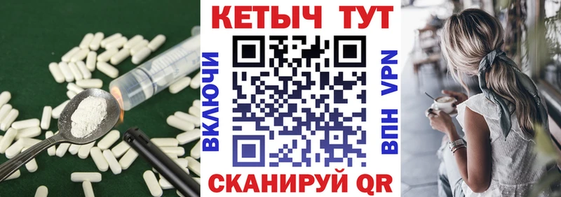 кракен ONION  Чусовой  Кетамин ketamine 