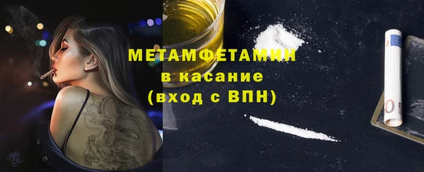 амфетамин Вязьма
