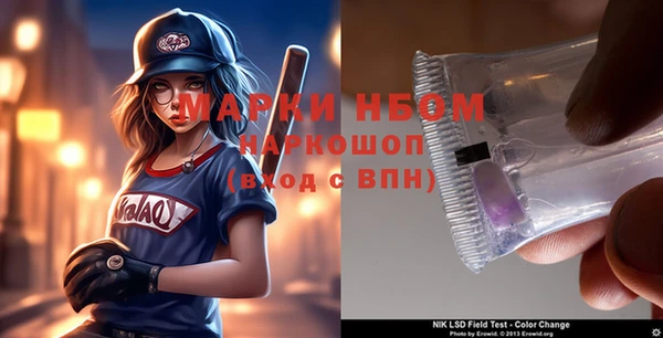 амфетамин Вязьма