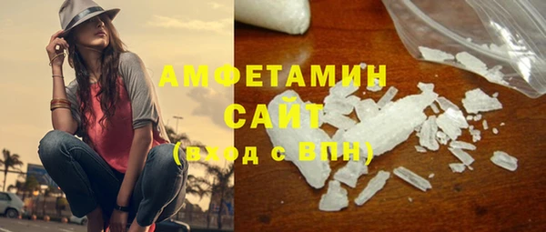 меф VHQ Вязники