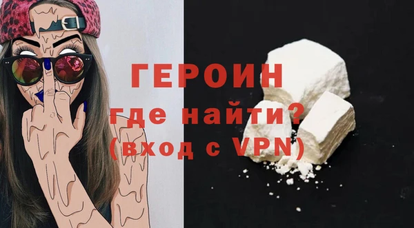 амфетамин Вязьма