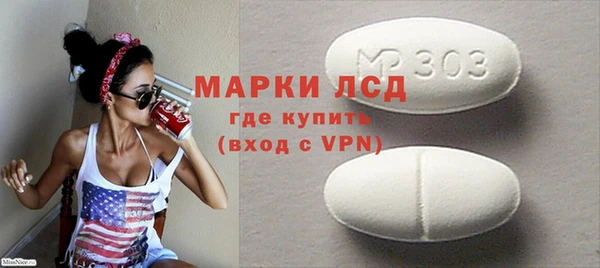 ECSTASY Вяземский