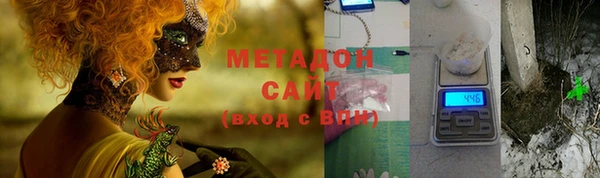 амфетамин Вязьма