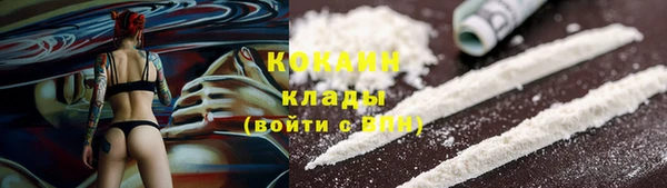 амфетамин Вязьма