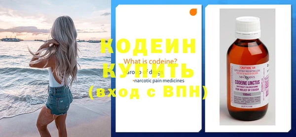 амфетамин Вязьма