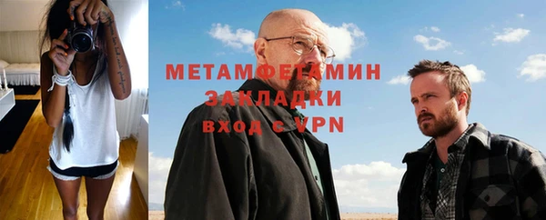 ECSTASY Вяземский