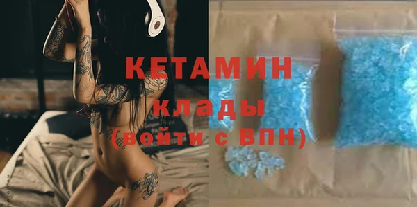 меф VHQ Вязники