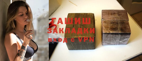 амфетамин Вязьма