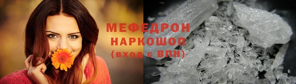 амфетамин Вязьма