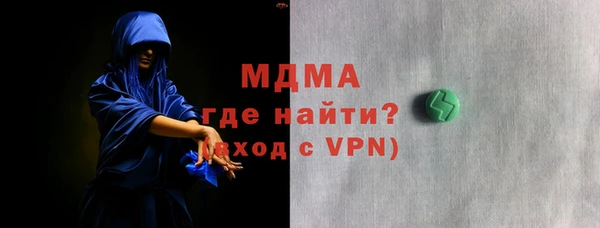 меф VHQ Вязники