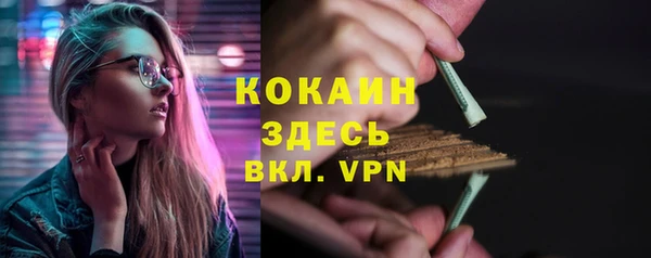 амфетамин Вязьма