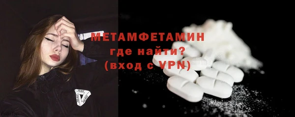 амфетамин Вязьма