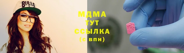 ECSTASY Вяземский
