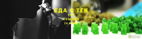 ECSTASY Вяземский