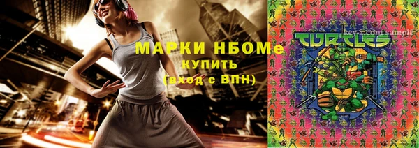 меф VHQ Вязники