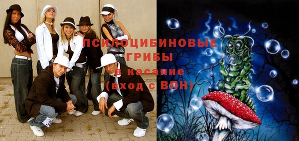 амфетамин Вязьма