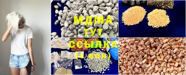 ECSTASY Вяземский