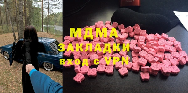 ECSTASY Вяземский