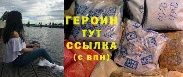 меф VHQ Вязники
