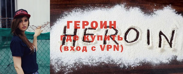 меф VHQ Вязники