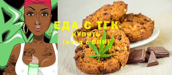 меф VHQ Вязники