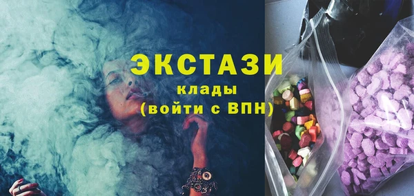 мефедрон мука Кодинск