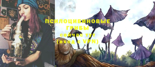амфетамин Вязьма