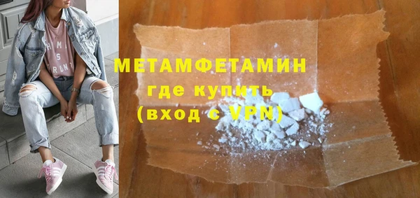 меф VHQ Вязники