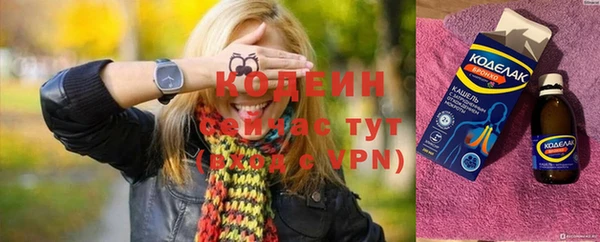 ECSTASY Вяземский