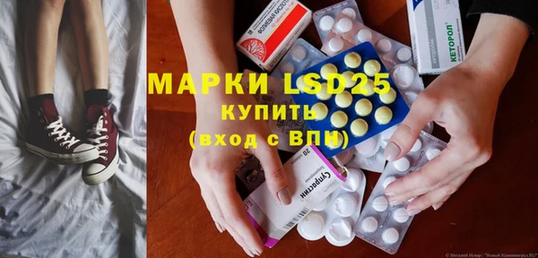 амфетамин Вязьма