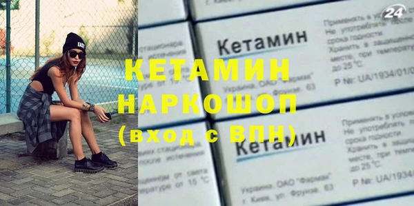 амфетамин Вязьма