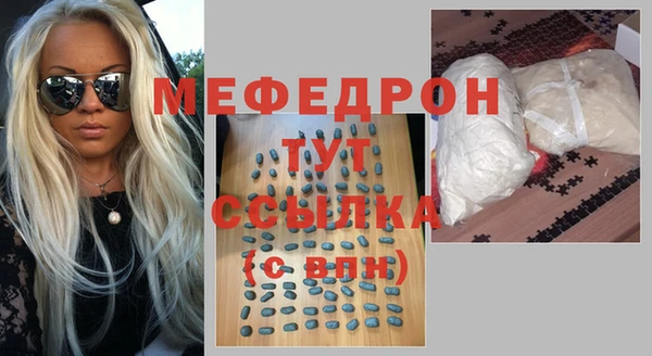 амфетамин Вязьма