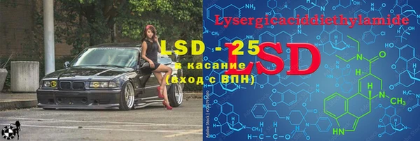 амфетамин Вязьма