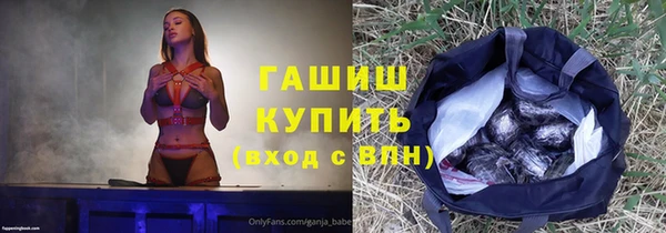 ECSTASY Вяземский