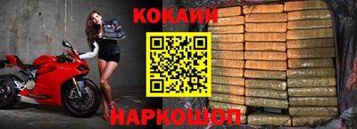 круглые Рыбинск