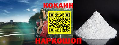 круглые Рыбинск