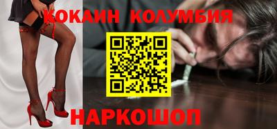 героин Рузаевка