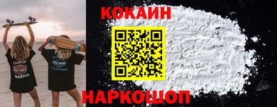 круглые Рыбинск