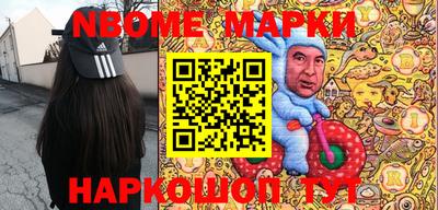 круглые Рыбинск