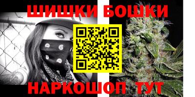 круглые Рыбинск